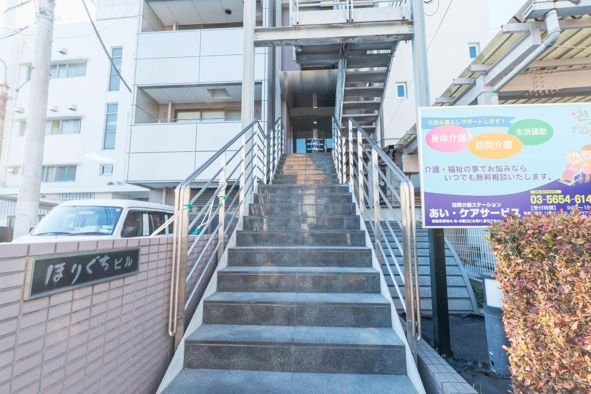 도쿄 Harmonia東京堀切403 아파트 외부 사진